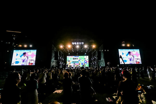  2024 Sea Turtle Music Festival,Hiba Academy Hangzhou
