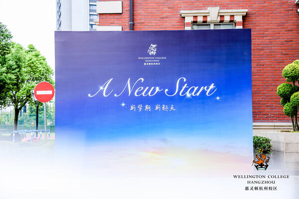 WCCH Orientation Day,Hiba Academy Hangzhou