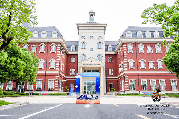 WCCH Orientation Day,Hiba Academy Hangzhou