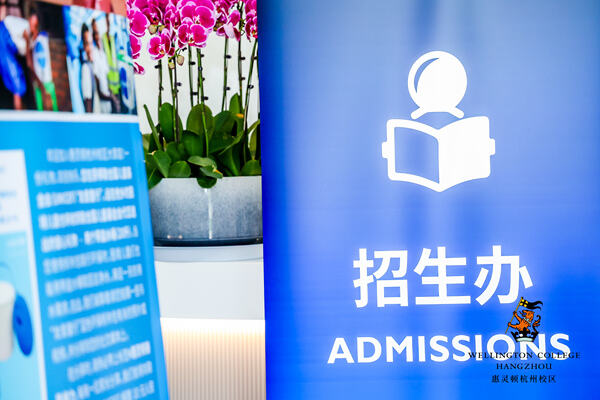 WCCH Orientation Day,Hiba Academy Hangzhou