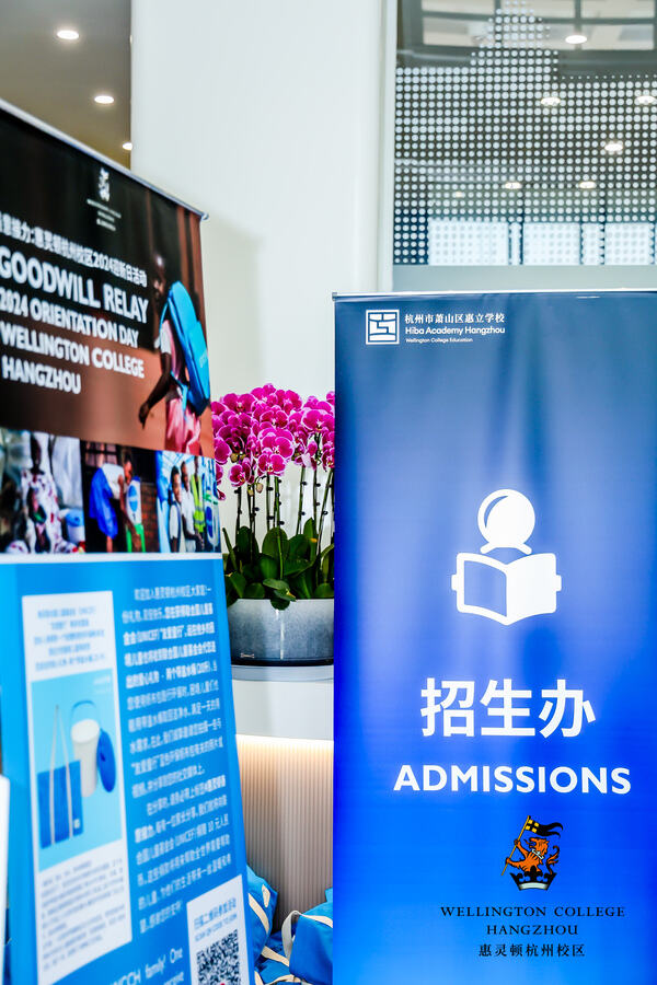 WCCH Orientation Day,Hiba Academy Hangzhou