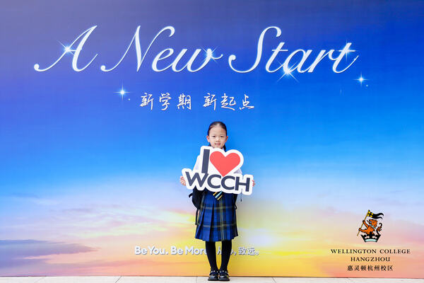 WCCH Orientation Day,Hiba Academy Hangzhou