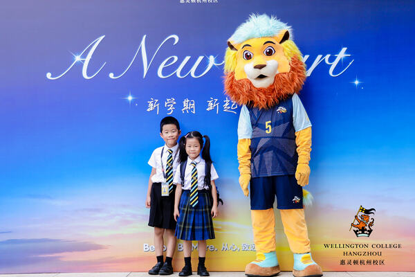 WCCH Orientation Day,Hiba Academy Hangzhou