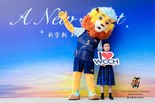WCCH Orientation Day,Hiba Academy Hangzhou