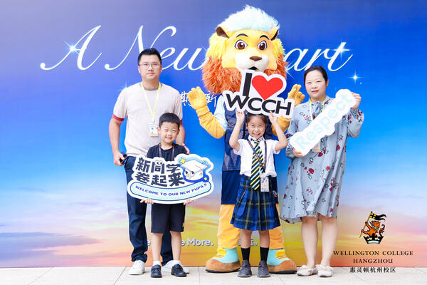 WCCH Orientation Day,Hiba Academy Hangzhou