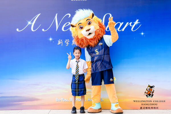 WCCH Orientation Day,Hiba Academy Hangzhou