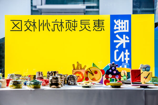 WCCH Pupil Art Exhibition Grand Opening,Hiba Academy Hangzhou