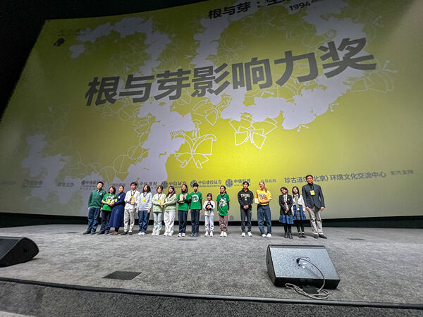 Roots & Shoots,Hiba Academy Hangzhou