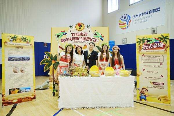 Cultural Diversity Day,Hiba Academy Hangzhou
