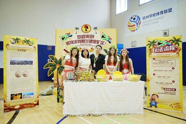 Cultural Diversity Day,Hiba Academy Hangzhou
