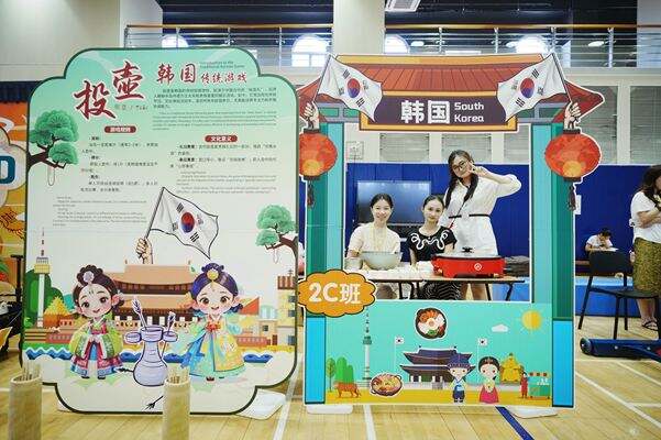 Cultural Diversity Day,Hiba Academy Hangzhou