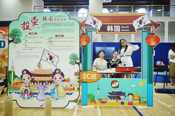 Cultural Diversity Day,Hiba Academy Hangzhou