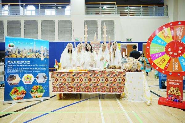 Cultural Diversity Day,Hiba Academy Hangzhou