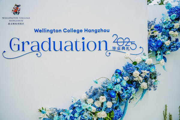 2025 Sixth Form Graduation Ceremony,Hiba Academy Hangzhou