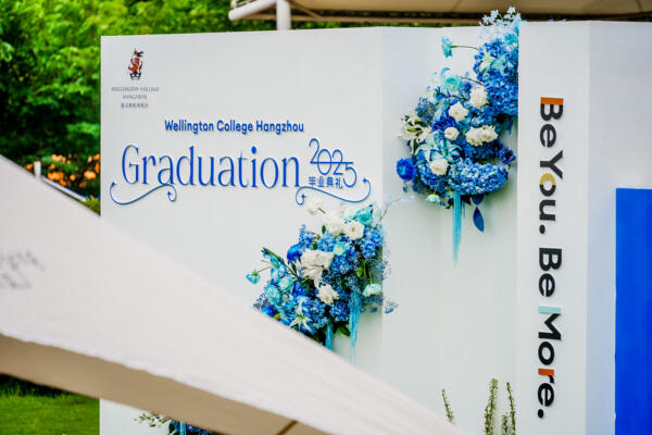 2025 Sixth Form Graduation Ceremony,Hiba Academy Hangzhou