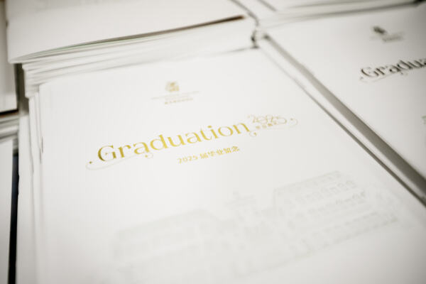2025 Sixth Form Graduation Ceremony,Hiba Academy Hangzhou
