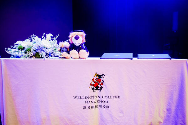 2025 Sixth Form Graduation Ceremony,Hiba Academy Hangzhou