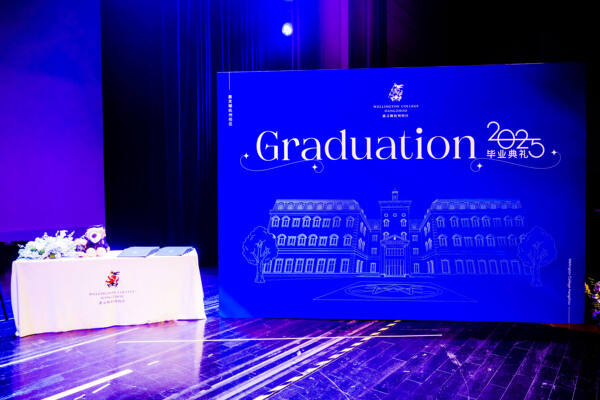 2025 Sixth Form Graduation Ceremony,Hiba Academy Hangzhou