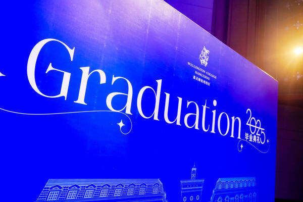 2025 Sixth Form Graduation Ceremony,Hiba Academy Hangzhou
