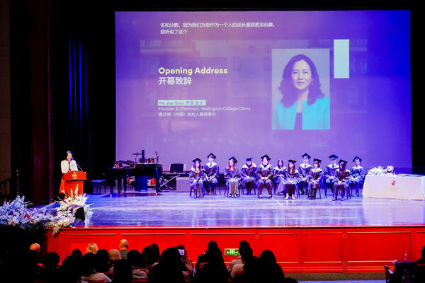 2025 Sixth Form Graduation Ceremony,Hiba Academy Hangzhou
