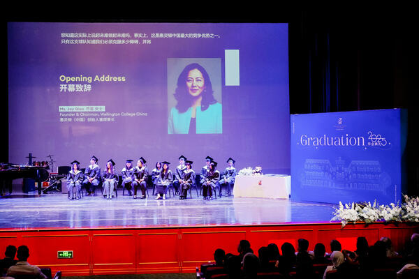 2025 Sixth Form Graduation Ceremony,Hiba Academy Hangzhou