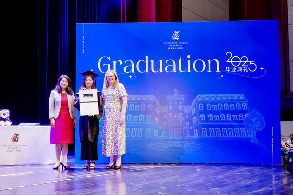 2025 Sixth Form Graduation Ceremony,Hiba Academy Hangzhou