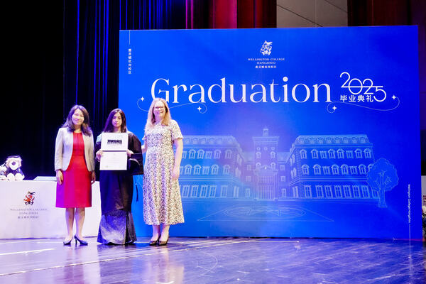 2025 Sixth Form Graduation Ceremony,Hiba Academy Hangzhou