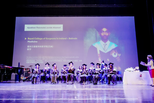 2025 Sixth Form Graduation Ceremony,Hiba Academy Hangzhou