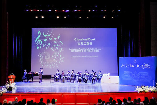 2025 Sixth Form Graduation Ceremony,Hiba Academy Hangzhou