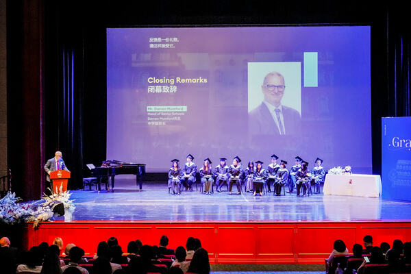 2025 Sixth Form Graduation Ceremony,Hiba Academy Hangzhou