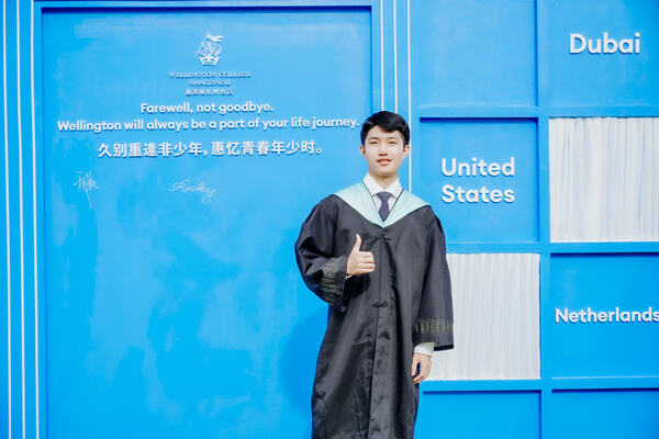 2025 Sixth Form Graduation Ceremony,Hiba Academy Hangzhou