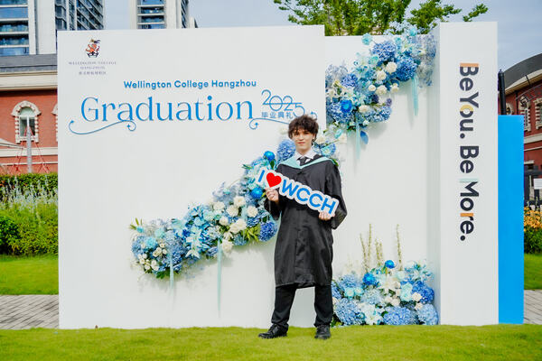 2025 Sixth Form Graduation Ceremony,Hiba Academy Hangzhou