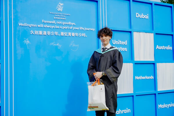 2025 Sixth Form Graduation Ceremony,Hiba Academy Hangzhou