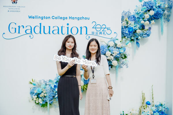 2025 Sixth Form Graduation Ceremony,Hiba Academy Hangzhou