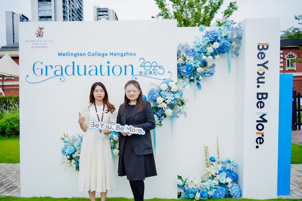2025 Sixth Form Graduation Ceremony,Hiba Academy Hangzhou