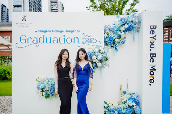 2025 Sixth Form Graduation Ceremony,Hiba Academy Hangzhou