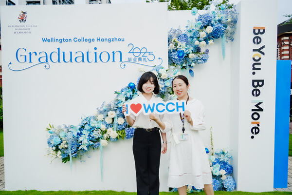 2025 Sixth Form Graduation Ceremony,Hiba Academy Hangzhou