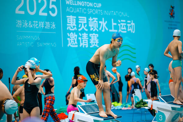 2025 Wellington Cup Aquatic Sports Invitational ,Hiba Academy Hangzhou