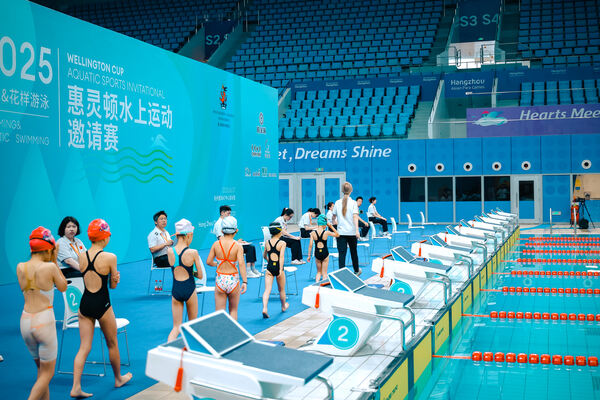 2025 Wellington Cup Aquatic Sports Invitational ,Hiba Academy Hangzhou