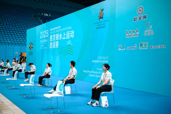 2025 Wellington Cup Aquatic Sports Invitational ,Hiba Academy Hangzhou