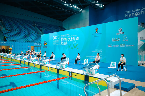 2025 Wellington Cup Aquatic Sports Invitational ,Hiba Academy Hangzhou