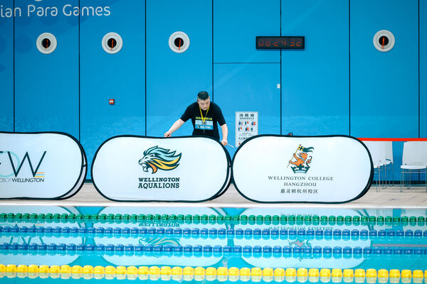2025 Wellington Cup Aquatic Sports Invitational ,Hiba Academy Hangzhou