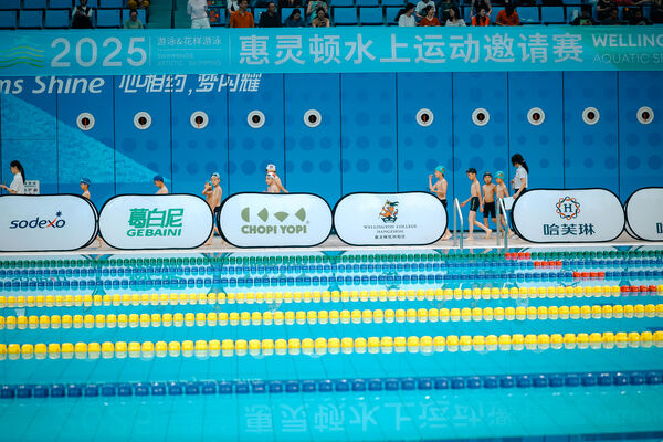 2025 Wellington Cup Aquatic Sports Invitational ,Hiba Academy Hangzhou