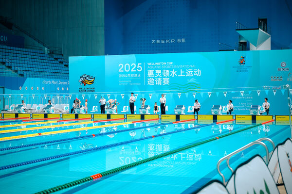 2025 Wellington Cup Aquatic Sports Invitational ,Hiba Academy Hangzhou