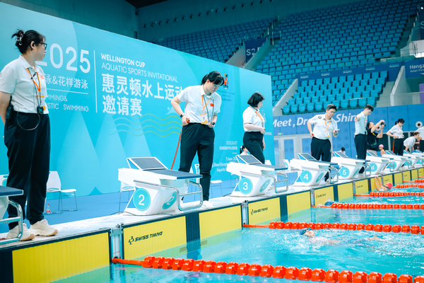 2025 Wellington Cup Aquatic Sports Invitational ,Hiba Academy Hangzhou