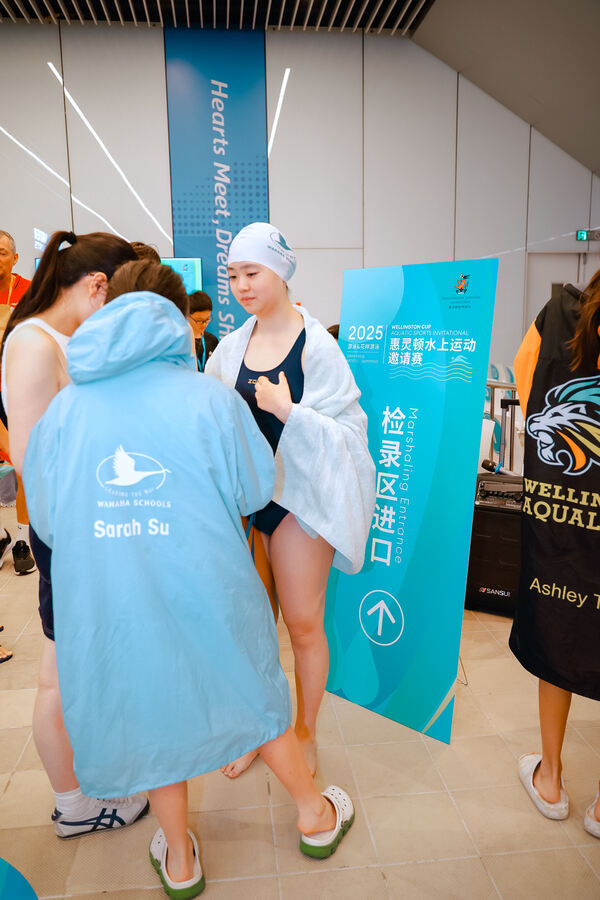 2025 Wellington Cup Aquatic Sports Invitational ,Hiba Academy Hangzhou