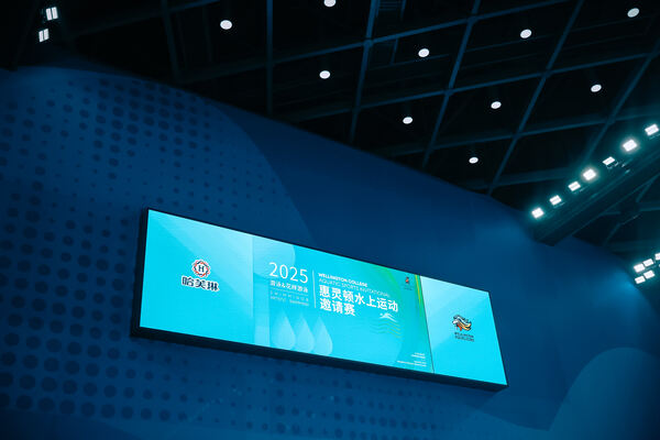 2025 Wellington Cup Aquatic Sports Invitational ,Hiba Academy Hangzhou