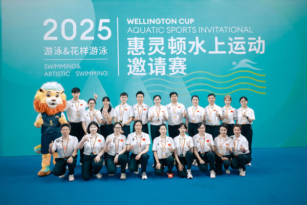 2025 Wellington Cup Aquatic Sports Invitational ,Hiba Academy Hangzhou