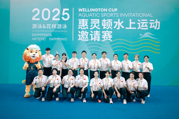 2025 Wellington Cup Aquatic Sports Invitational ,Hiba Academy Hangzhou