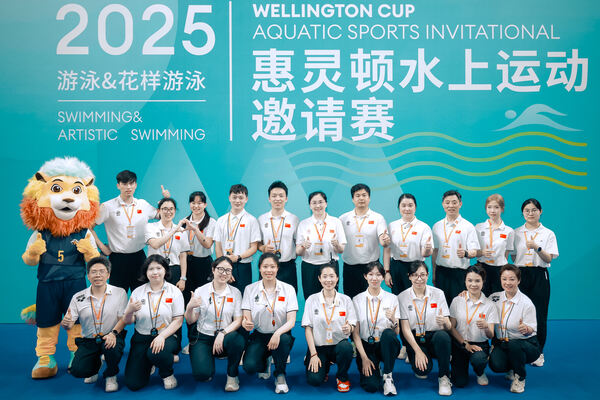 2025 Wellington Cup Aquatic Sports Invitational ,Hiba Academy Hangzhou